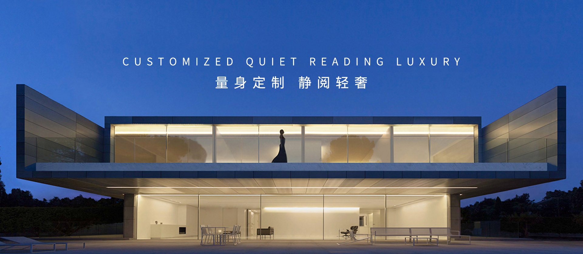 宜居生活，標(biāo)準(zhǔn)由我|宜標(biāo)門窗，專為生活而定制！