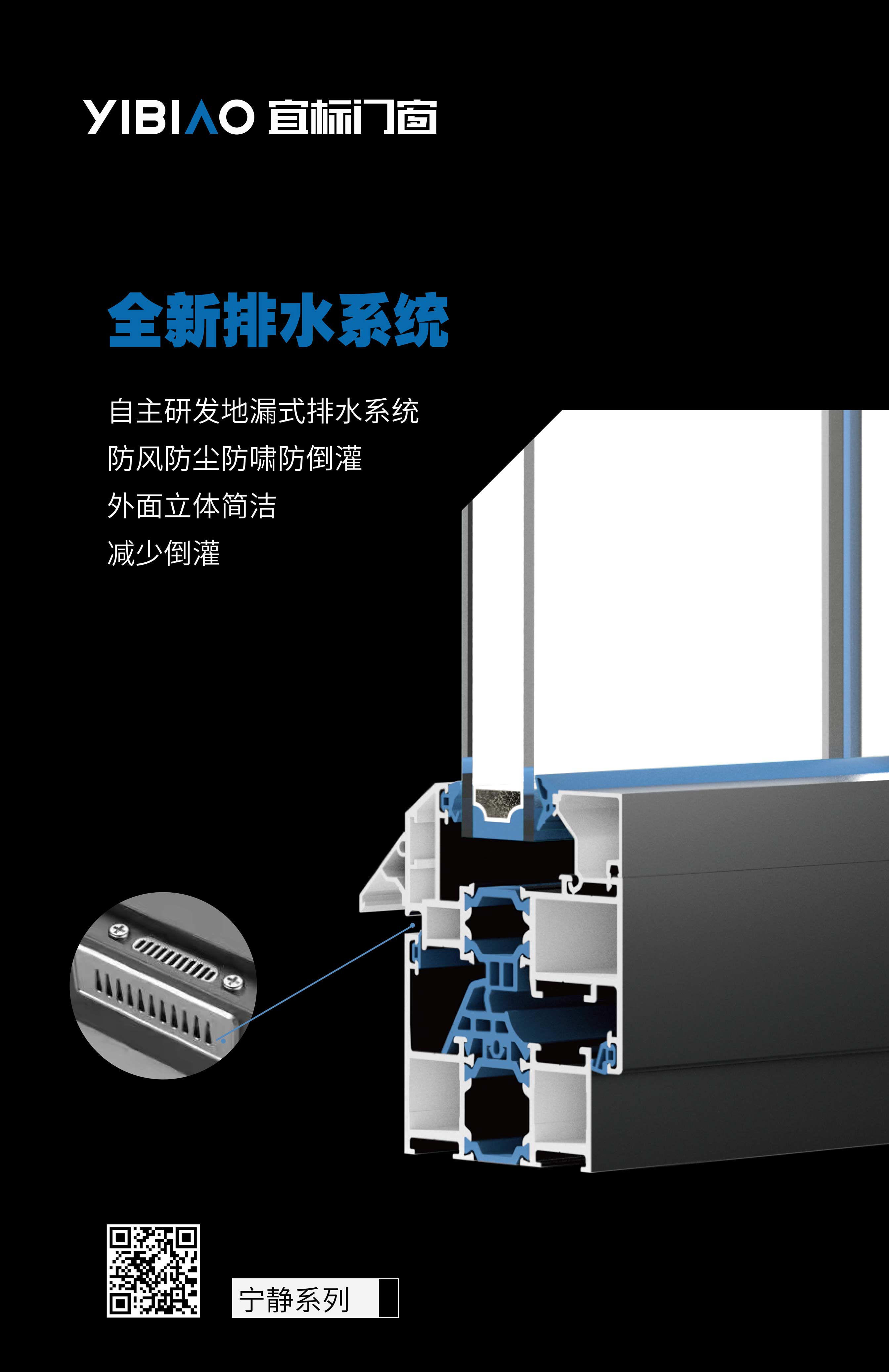 【健康家】好門窗，讓家人擁有一個(gè)黃金睡眠！