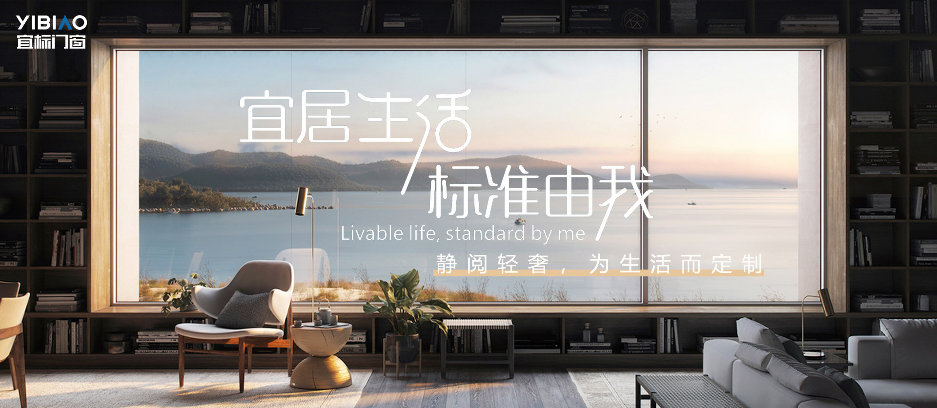 新展廳、新標(biāo)準(zhǔn)、新工藝！|宜標(biāo)誠(chéng)邀行業(yè)齊鑒賞，共同探討與發(fā)展！