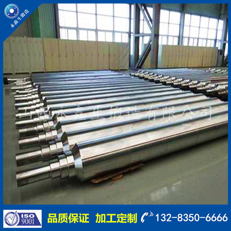 1600325086641922.png 軋輥鍛件.png