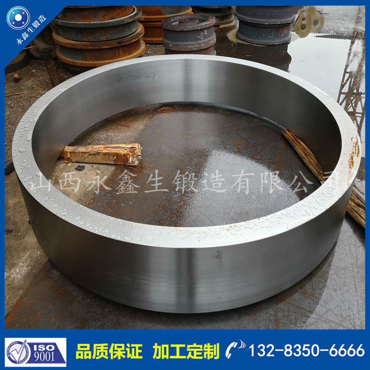 托輪圈鍛件 托輪圈鍛件