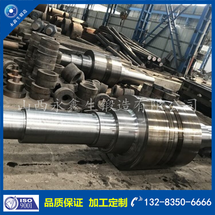 水輪發(fā)電機4000KW大瓜軸鍛件.jpg