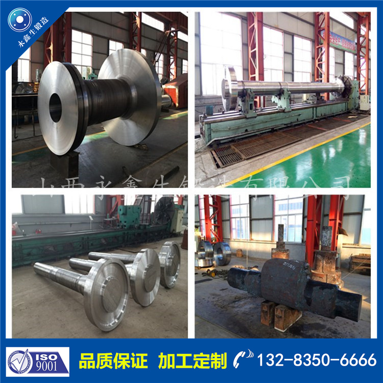 鍛件|不銹鋼鍛件|筒類鍛件|軸類鍛件|大型鍛件 鍛件|不銹鋼鍛件|筒類鍛件|軸類鍛件|大型鍛件