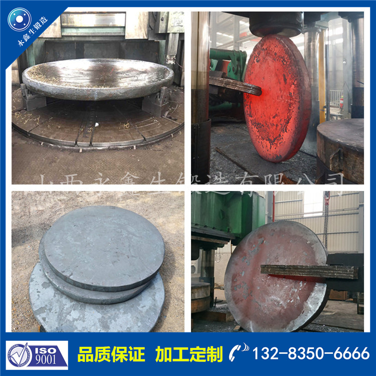 鍛件|不銹鋼鍛件|筒類鍛件|軸類鍛件|大型鍛件