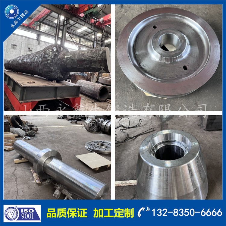 鍛件|不銹鋼鍛件|筒類鍛件|軸類鍛件|大型鍛件