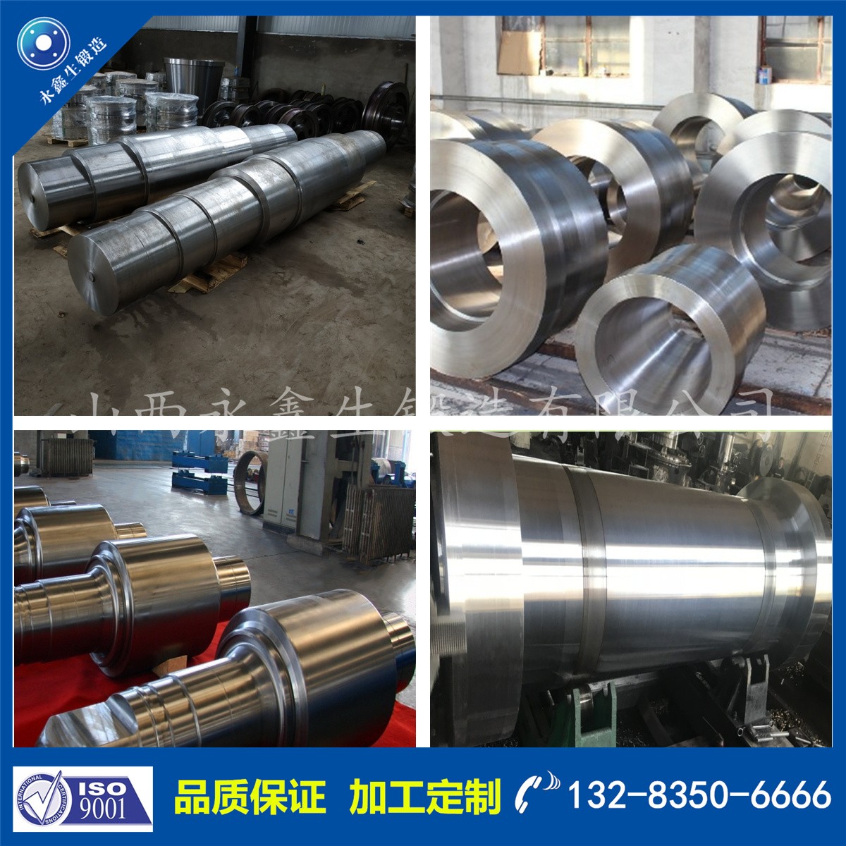 1723600640777122.jpg 鍛件