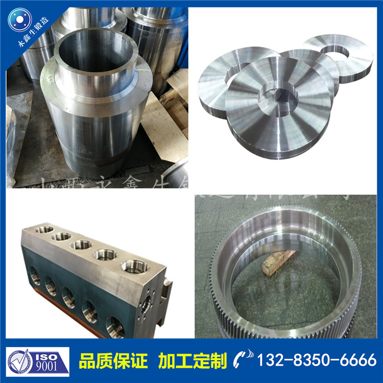 鍛件|鍛件廠|鍛造廠|鍛件鍛造加工|不銹鋼鍛件|不銹鋼筒鍛件|筒類鍛件|軸類鍛件|大型鍛件 鍛件|鍛件廠|鍛造廠|鍛件鍛造加工|不銹鋼鍛件|不銹鋼筒鍛件|筒類鍛件|軸類鍛件|大型鍛件